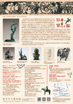 賢二ヒストリア ウラ