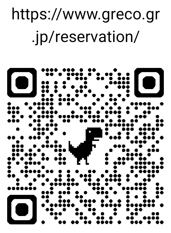 greco qr